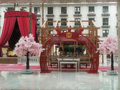 -中家鑫园温泉酒店鑫悦汤泉