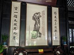 -绮园景区
