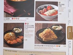 菜单-上海姥姥(西环店)