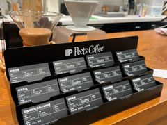 -Peet's 皮爷咖啡(乐峰店)