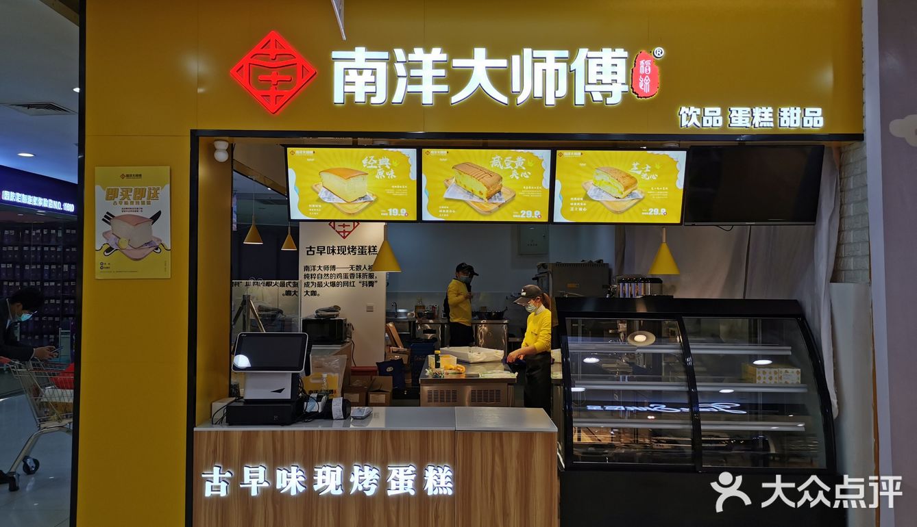 奔走相告礼花南洋大师傅在义乌开分店啦吐