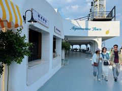 -北戴河碧螺塔海上酒吧公园