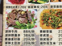 -最心疆拌面·抓饭·烧烤