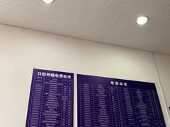 -上海市徐汇区口腔医院