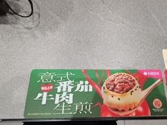 -小杨生煎(白玉兰广场店)