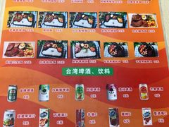 -张妈台式锅烧(深大店)