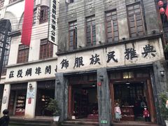 -两江国际影视城