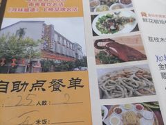 -水乡人家私房菜(逢简店)