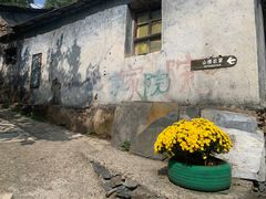 -水峪民俗村