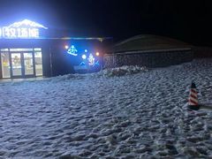 -中旅松花湖滑雪场