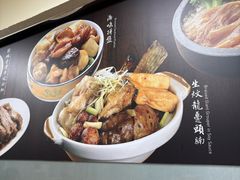 -百福麵家(新馬路店)