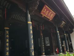 -钱业会馆