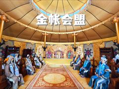 -坝上草原大汗行宫旅游景区