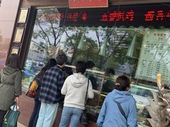 门面-老城南食府(宣武门东大街店)