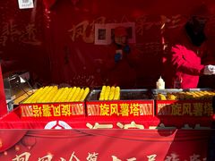 -北京凤凰岭