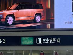 -常州奔牛国际机场