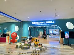 -Swim斯卫姆国际儿童游泳中心(红博中央公园店)
