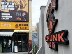 -岩顶健身(玄武店)