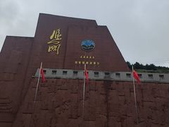 -雁门关景区