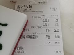 -成都你六姐·牛肉冒菜·麻辣香锅(长泰广场店)