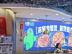 -徐记小怪兽肉蟹煲(中央大街店)