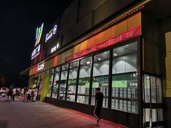 -永辉超市(鲁谷店)