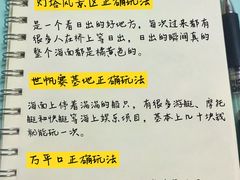 -巧克力渔家.小船海鲜胶东菜(万平口店)