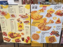 -铁酱披萨(巧刻广场店)