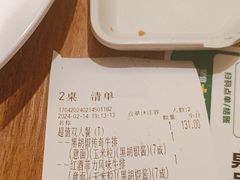 -豪客来牛排(重庆三峡广场步行街1704店)