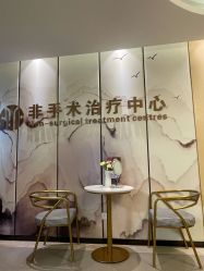 -杭州整形医院·国际部