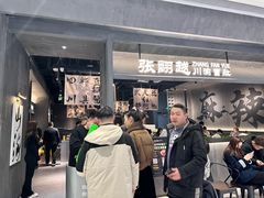 -张翻越·川渝冒菜·武汉黑鸭煲(城北万象城店)