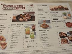 -必胜客(积水潭店)