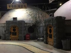 -纽斯桑拿会所(餐厅天山路店)