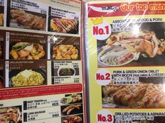 -鹤桥风月(ヨドバシ梅田店)
