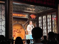 -嘻哈壹笑堂相声茶馆(大儒巷店)