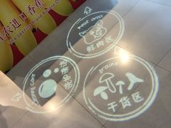 -天阳亲子广场(钱江新城店)