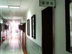 -北京市昌平区教师进修学校