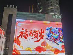 -观音桥步行街