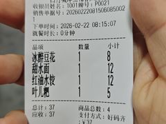 -西月城谭豆花(春熙路店)