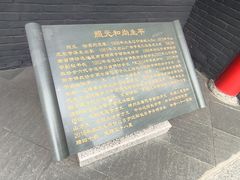 -长安寺
