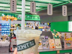 -斗作小养·南洋茶咖(淮海755店)