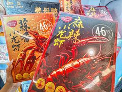 -汇腾天虹(吕厝店)