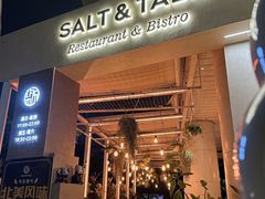 -盐说Salt Talk北美风味西餐厅(海上世界店)