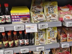 -blt精品超市(北京银座店)