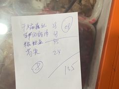-胖子川香