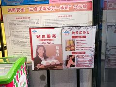 -新紫霞养生·影院足道·SPA(金山区店)