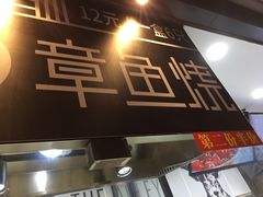-上海哈尔滨食品厂(汇联商厦店)