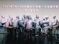 -中共一大纪念馆