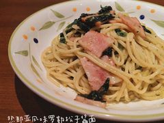 热那亚风味罗勒松子酱面-萨莉亚意式餐厅(杭州滨江天街店)