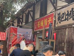 -十一街苍蝇馆子转经消江湖菜(九眼桥十一街店)